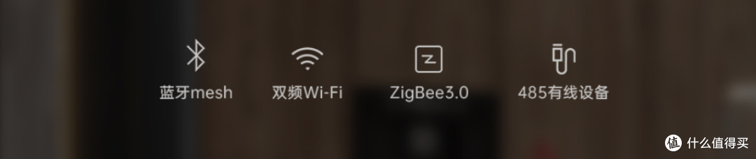 家庭智慧中控屏到底是什么?