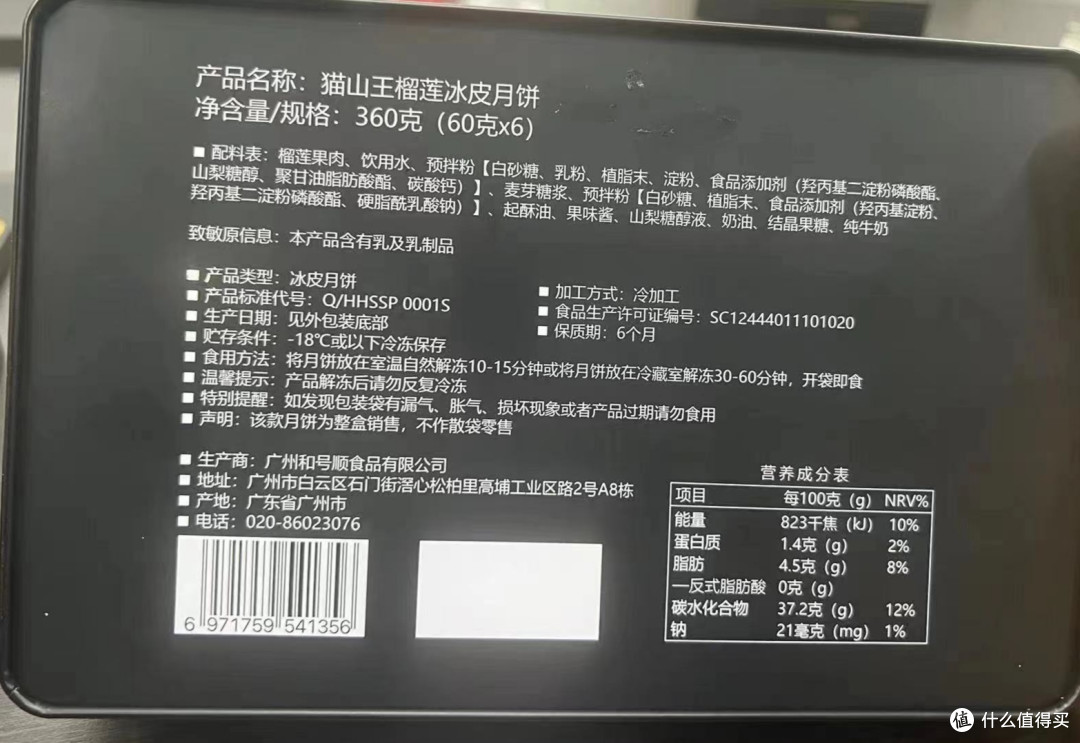 就问你们，见过这么奇葩的月饼吗？