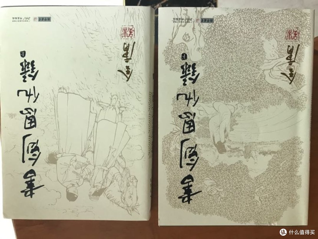 我的金庸武侠梦-书剑恩仇录