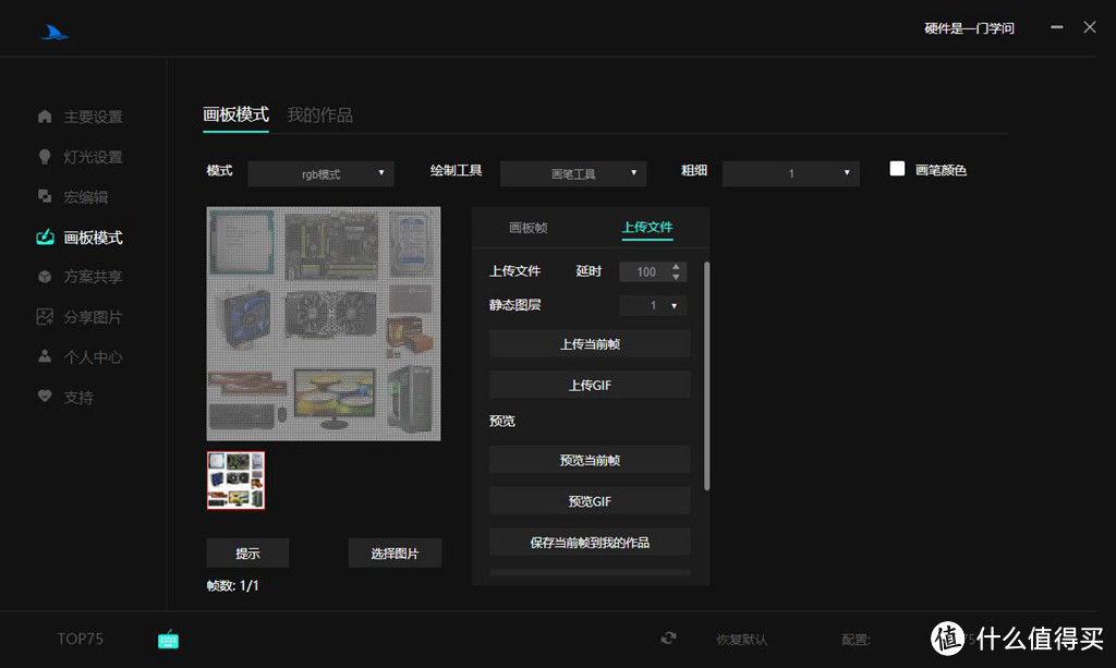 同界联名、强强合作，达摩鲨TOP75机械键盘、鲨鳍3D打印键帽开箱