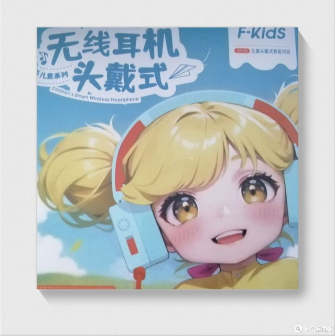 未拆的iKF Fkids Pro：安水如摄