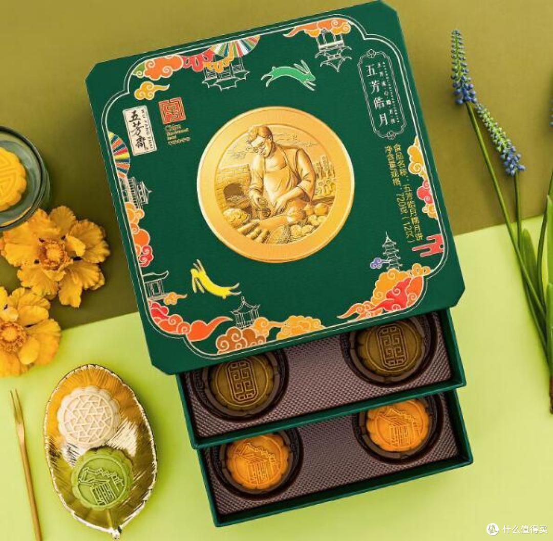 月饼地图：选五芳斋月饼，老字号新花样，足不出户带你吃遍各地特色月饼!