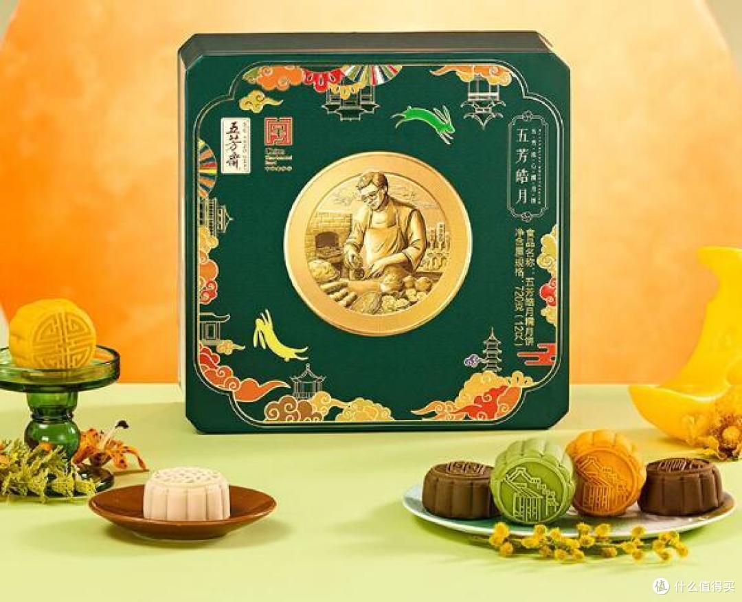 月饼地图：选五芳斋月饼，老字号新花样，足不出户带你吃遍各地特色月饼!
