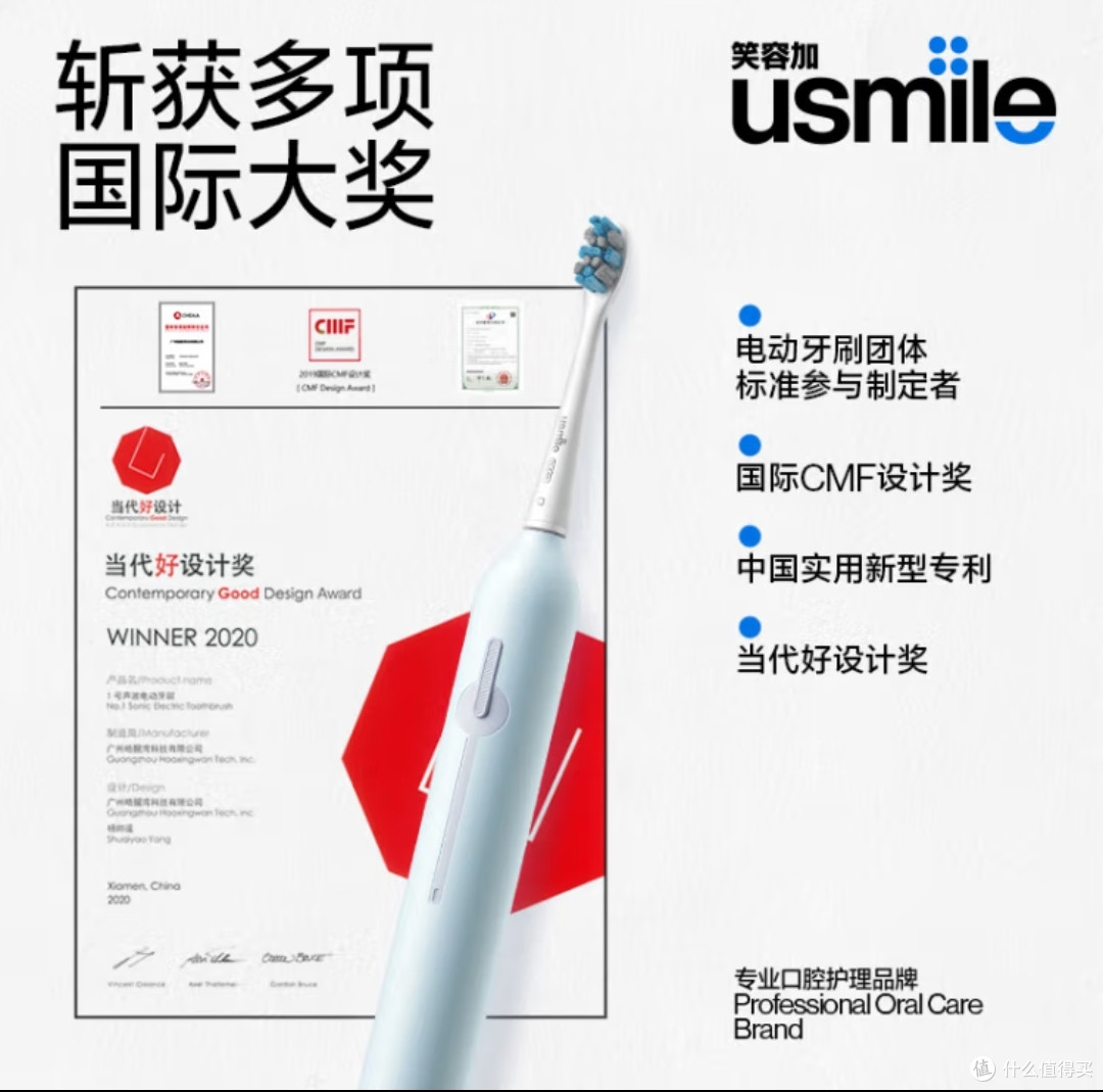 usmile笑容加电动牙刷怎么选?从小宝宝到大人,产品很丰富,一次全搞定~