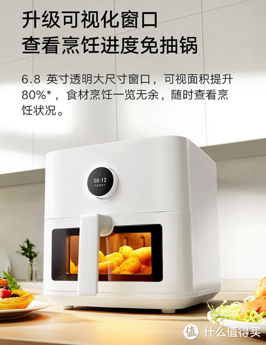米家小米空气炸锅5.5L可视版：创新设计与便捷烹饪体验