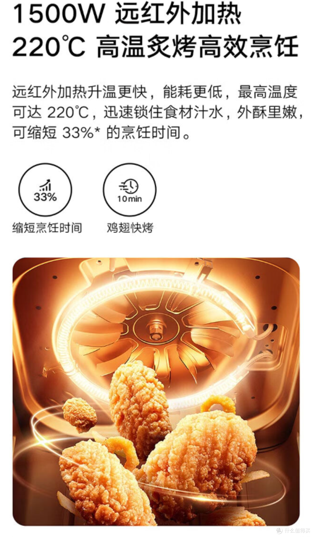 米家小米空气炸锅5.5L可视版:创新设计与便捷烹饪体验