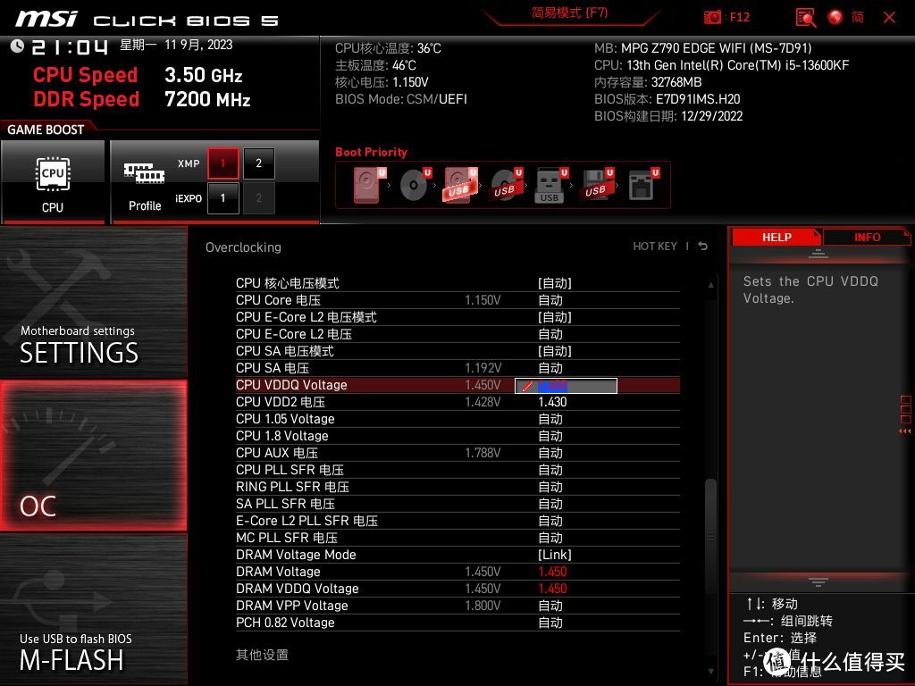 性价比卷王再度发力，金百达 黑刃DDR5 6800 内存超频教学