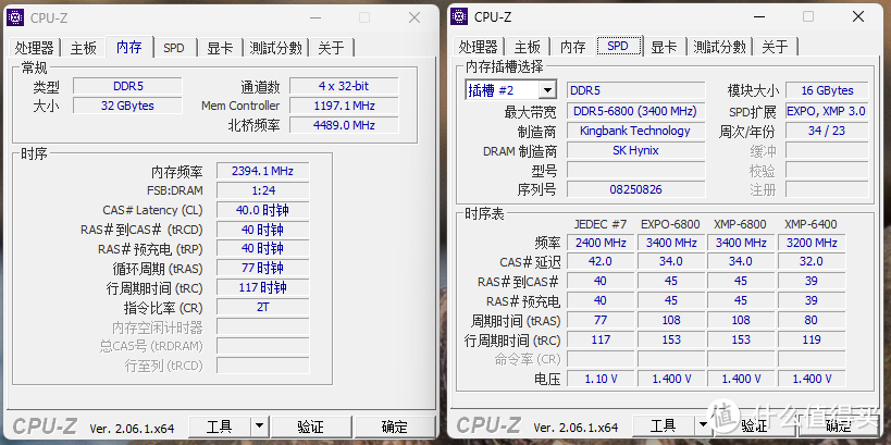 性价比卷王再度发力，金百达 黑刃DDR5 6800 内存超频教学