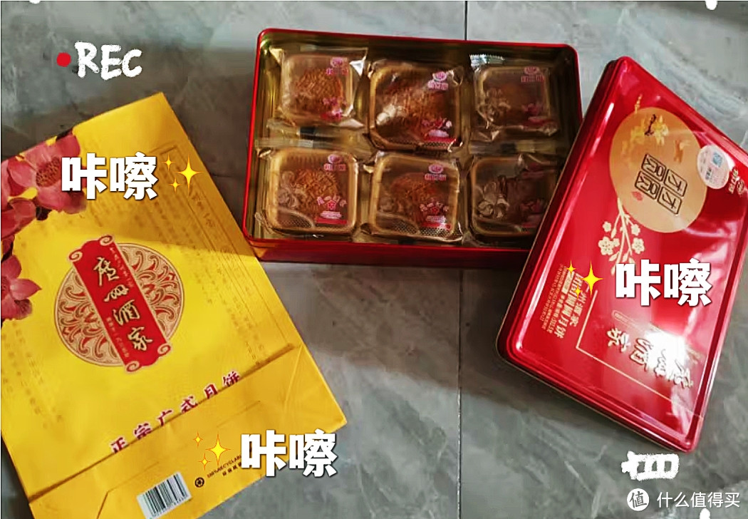 广州酒家利口福团团圆月饼礼盒，传承经典美味