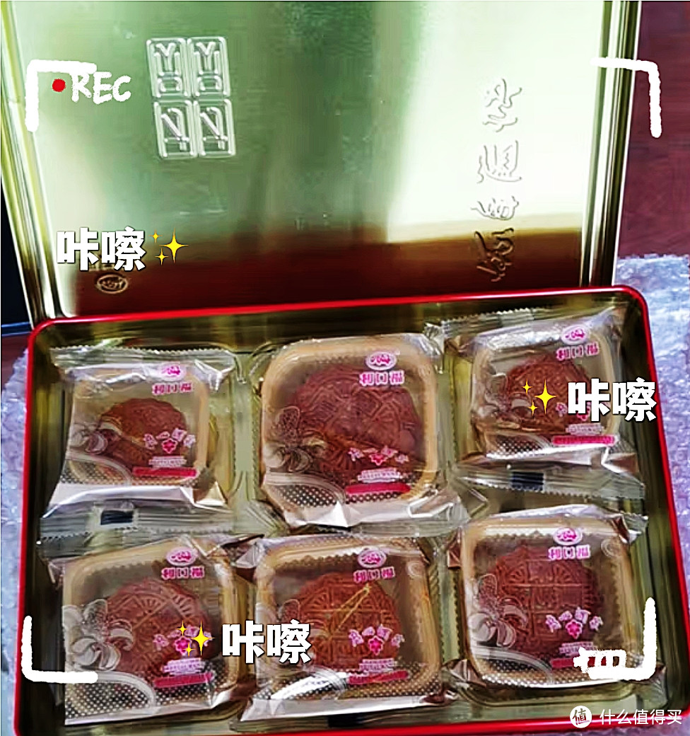 广州酒家利口福团团圆月饼礼盒，传承经典美味