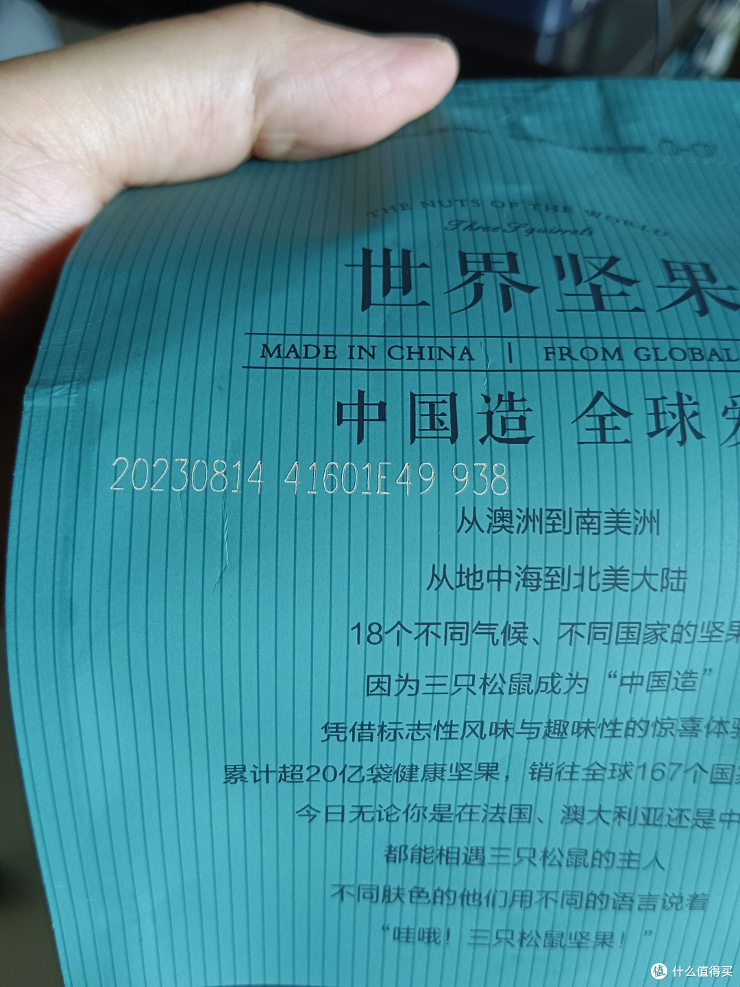 送礼佳品:坚果礼盒精选优质坚果,搭配丰富,是您送礼的上佳之选。