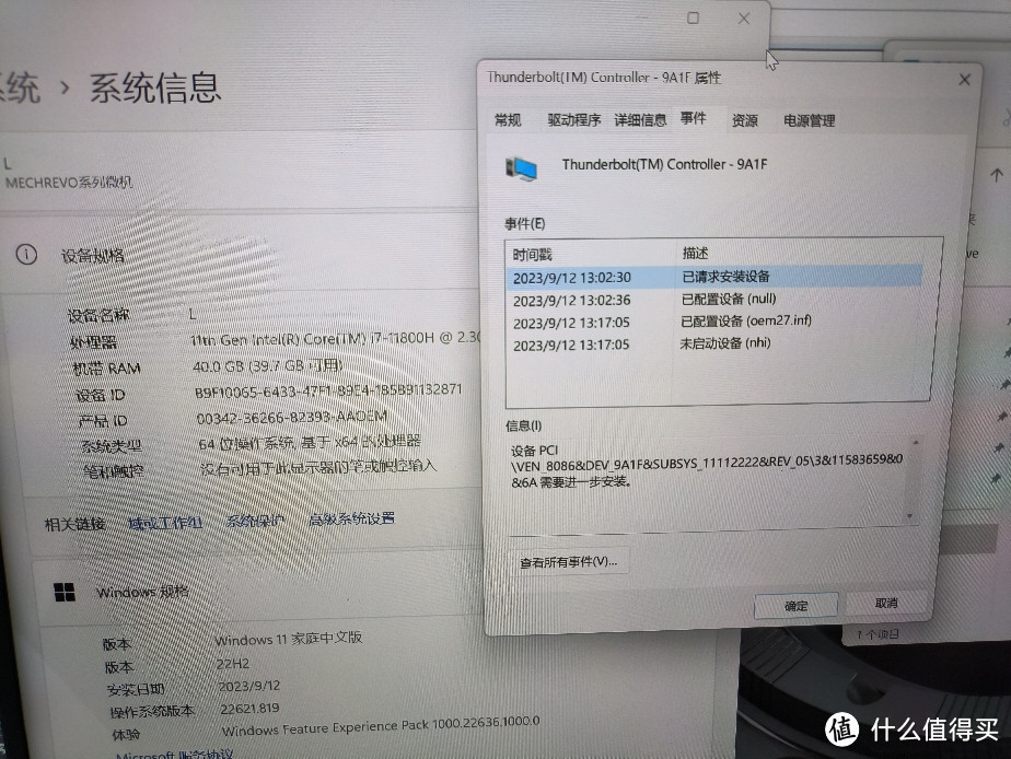 佳翼ASM2464雷电4 USB4硬盘盒不识别