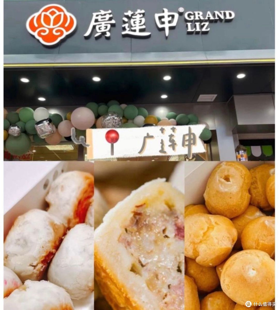 长沙5家老字号月饼,你吃过吗?