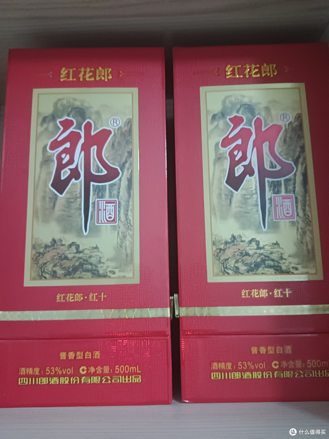 中秋佳节送好礼 - 郎酒红花郎10,酱香型白酒53度 双瓶装
