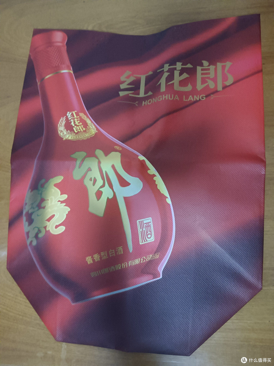 中秋佳节送好礼 - 郎酒红花郎10,酱香型白酒53度 双瓶装