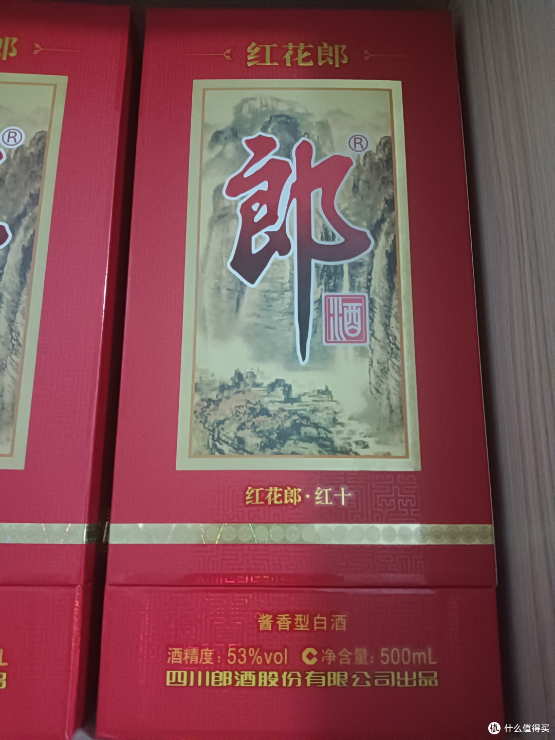中秋佳节送好礼 - 郎酒红花郎10,酱香型白酒53度 双瓶装