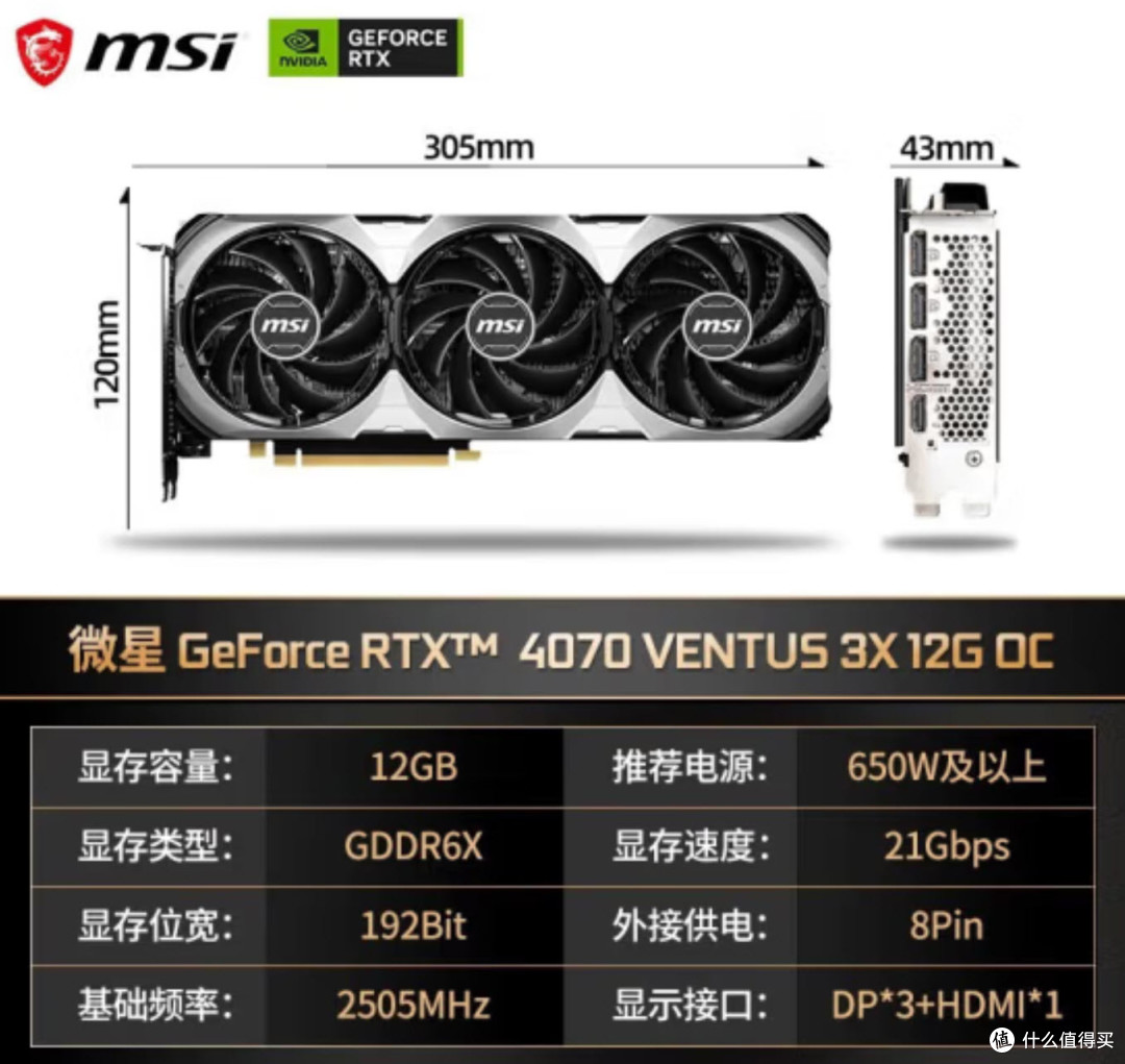 为了流畅玩星空,我配了一台10000元的电脑主机