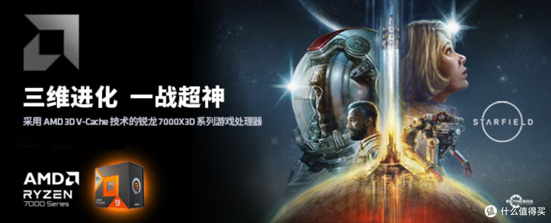 为了流畅玩星空,我配了一台10000元的电脑主机