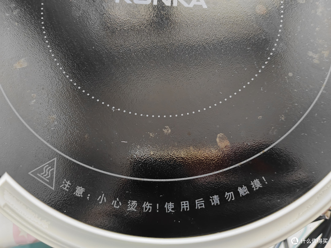 用了不到一年的电陶炉又换了个新的!