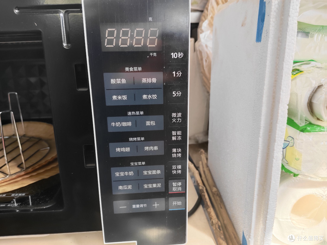 这应该是家家都有的小家电吧!