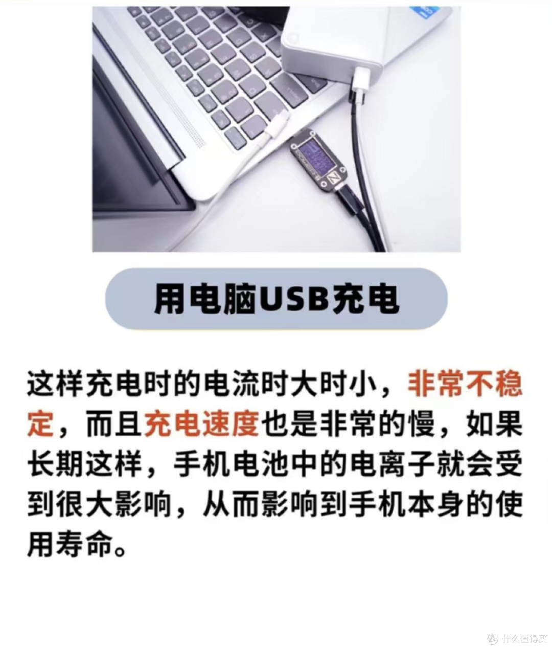 怎么样可以延长苹果电池的寿命呢