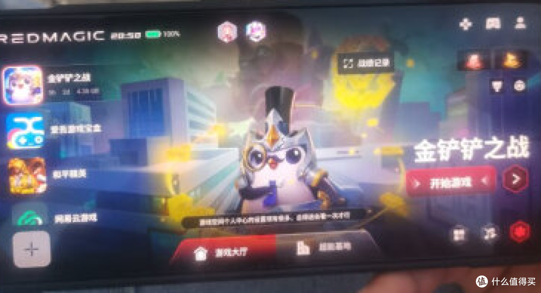 红魔8S Pro 来袭！红魔打造史上最强游戏手机!