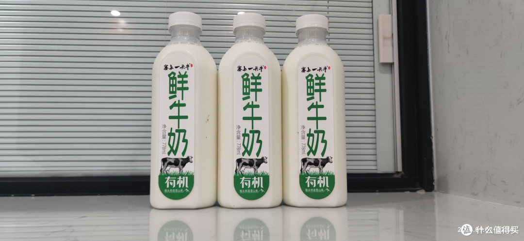 家有儿女，教育实录-喝牛奶，鲜牛奶的营养更高！