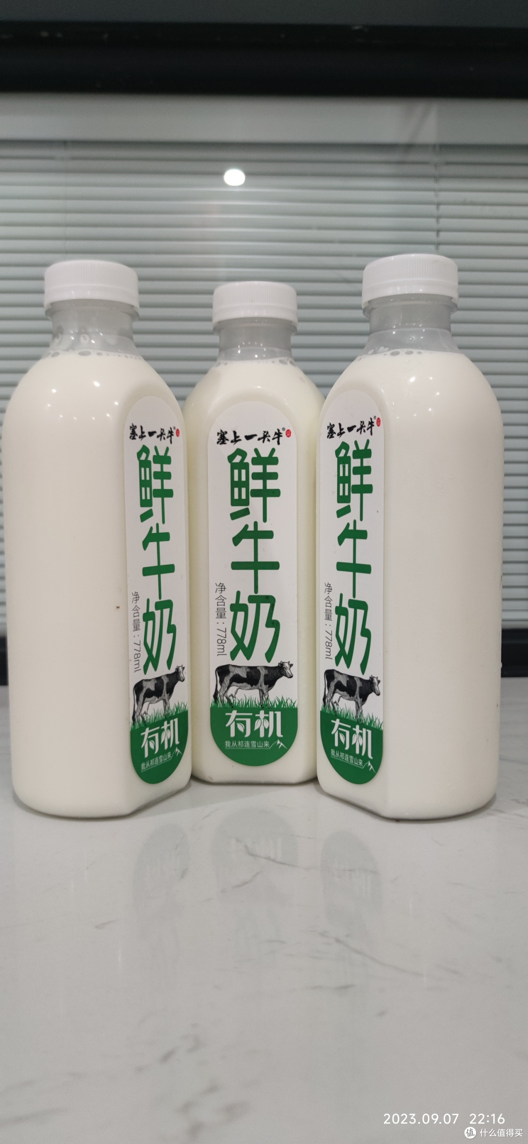 家有儿女，教育实录-喝牛奶，鲜牛奶的营养更高！