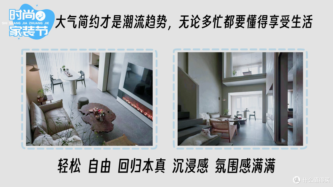 真正的巨幕大屏，这美感和气质，正是极简装修标配——TCL115吋X11G