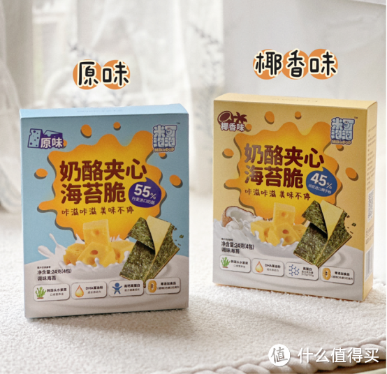 用米可泡泡奶酪夹心海苔脆，“拯救”宝宝开学综合征