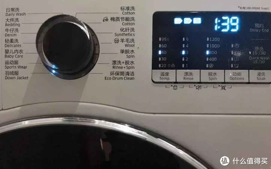 别老用超快洗啦！洗衣机的6个超实用功能