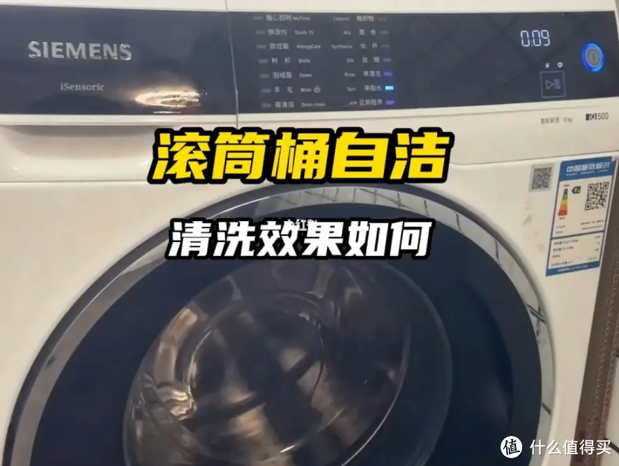 别老用超快洗啦！洗衣机的6个超实用功能