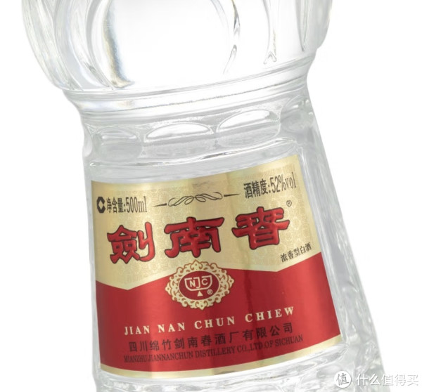 剑南春水晶剑浓香型白酒52度500ml评测_白酒_什么值得买