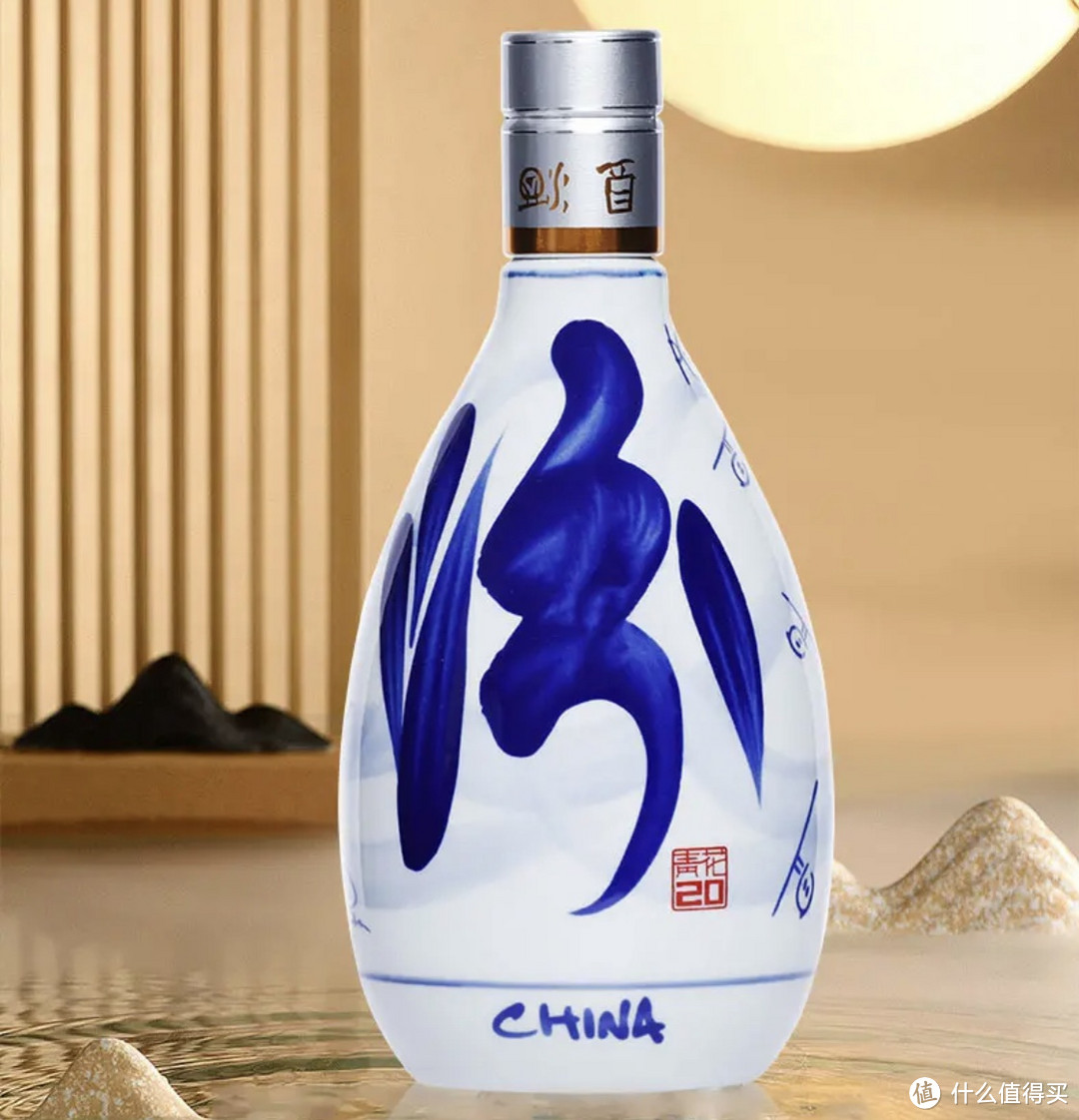 汾酒青花20清香型白酒：源自传统，独具创新之精髓