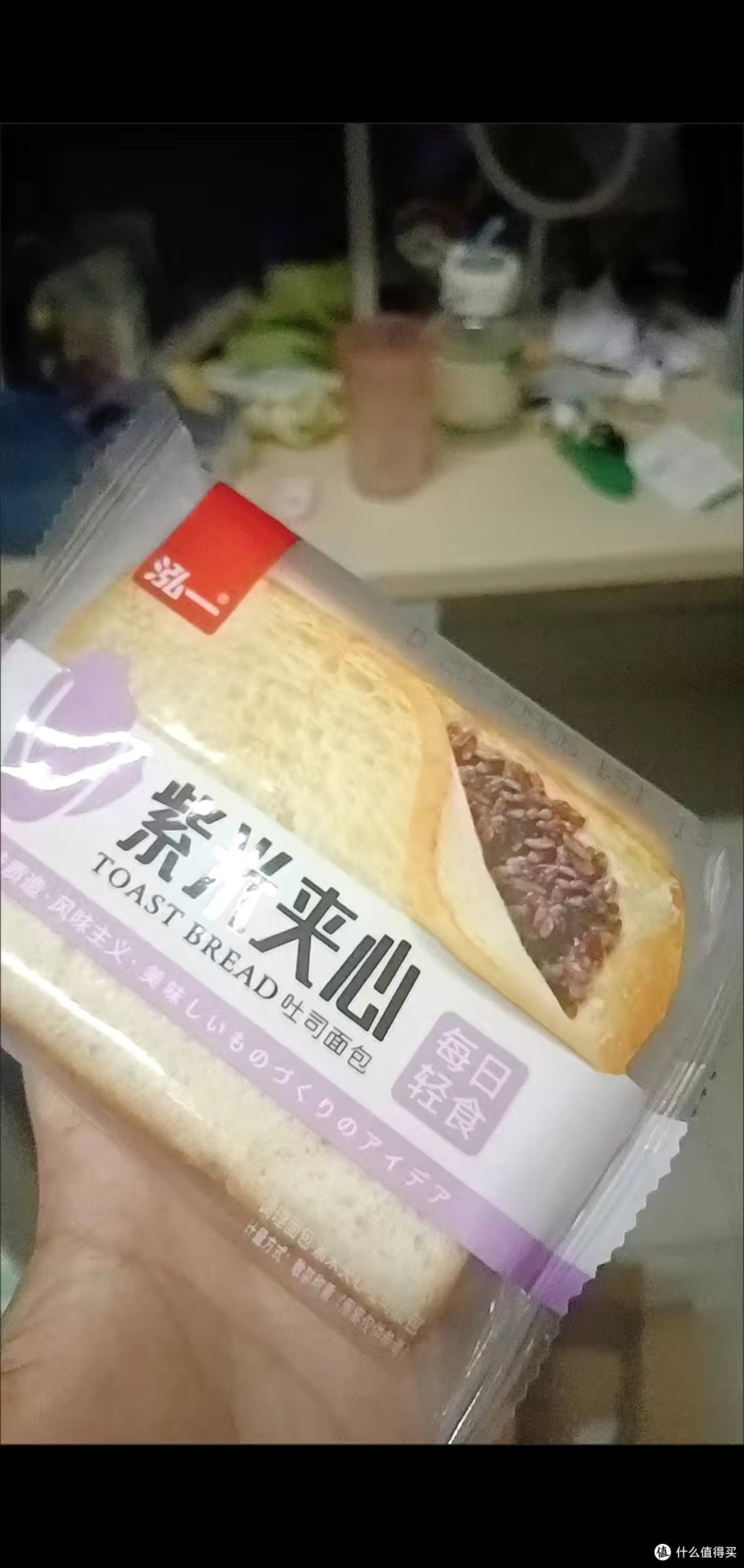 紫米面包,软糯口感,满满的幸福感