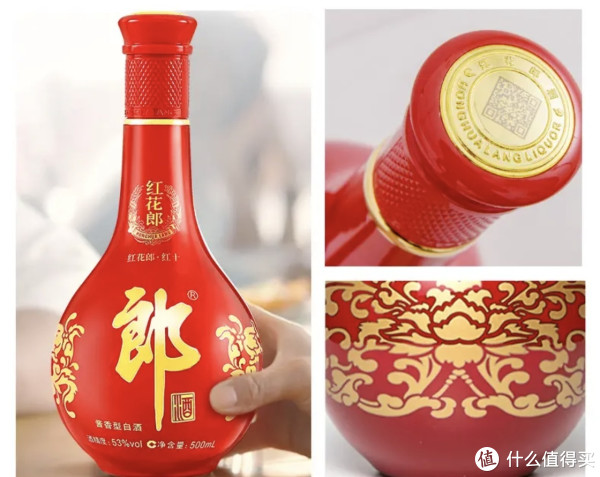特别推荐郎酒红花郎十第四代酱香型白酒53度，性价比好酒，值得入手！_