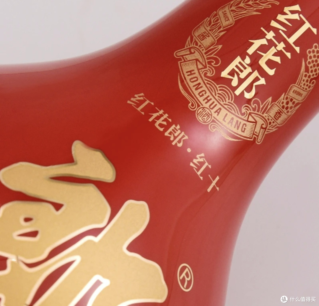 特别推荐郎酒红花郎十第四代酱香型白酒53度，性价比好酒，值得入手！_