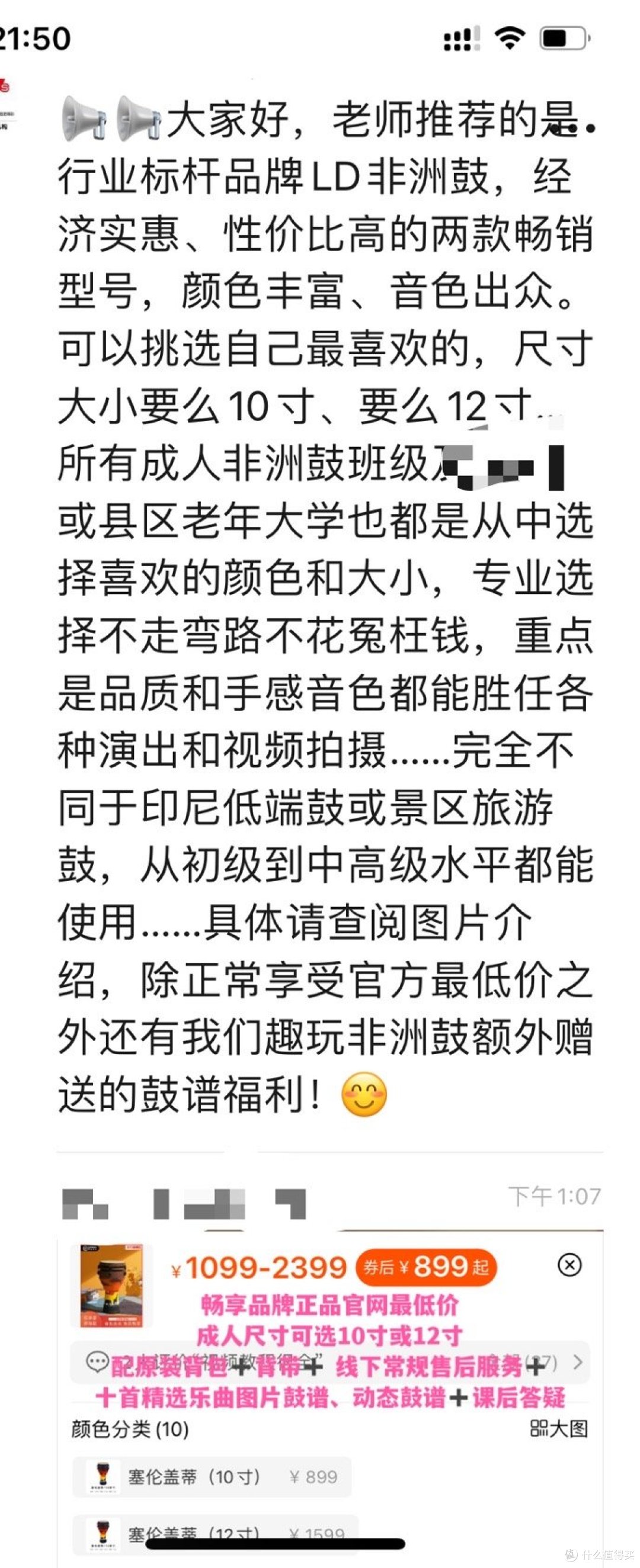 预祝我妈在老年大学攀比大赛取的好成绩!