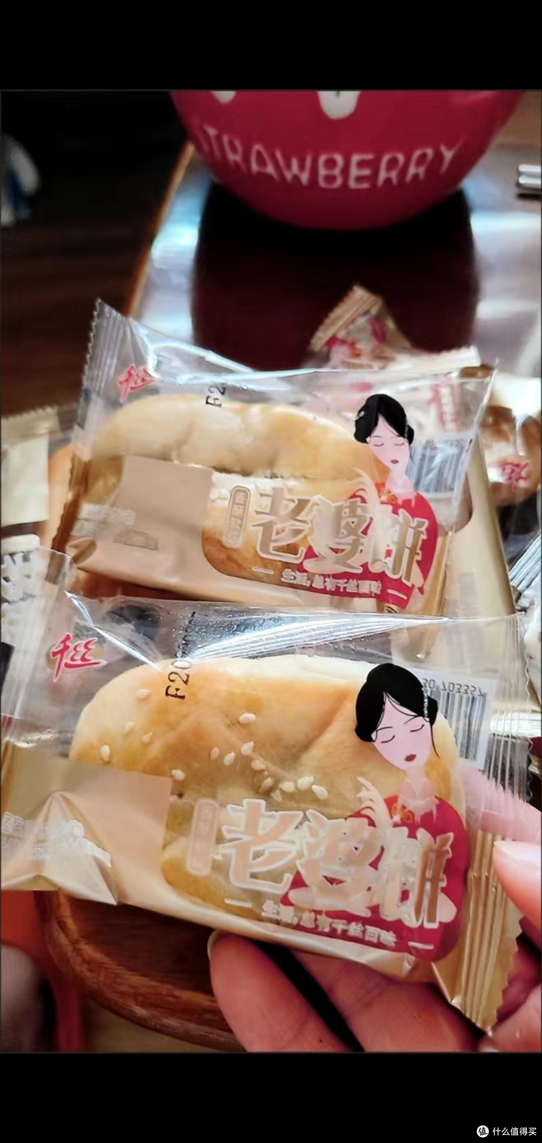 传统老婆饼:外酥内软,美味可口,千丝百味的生活滋味