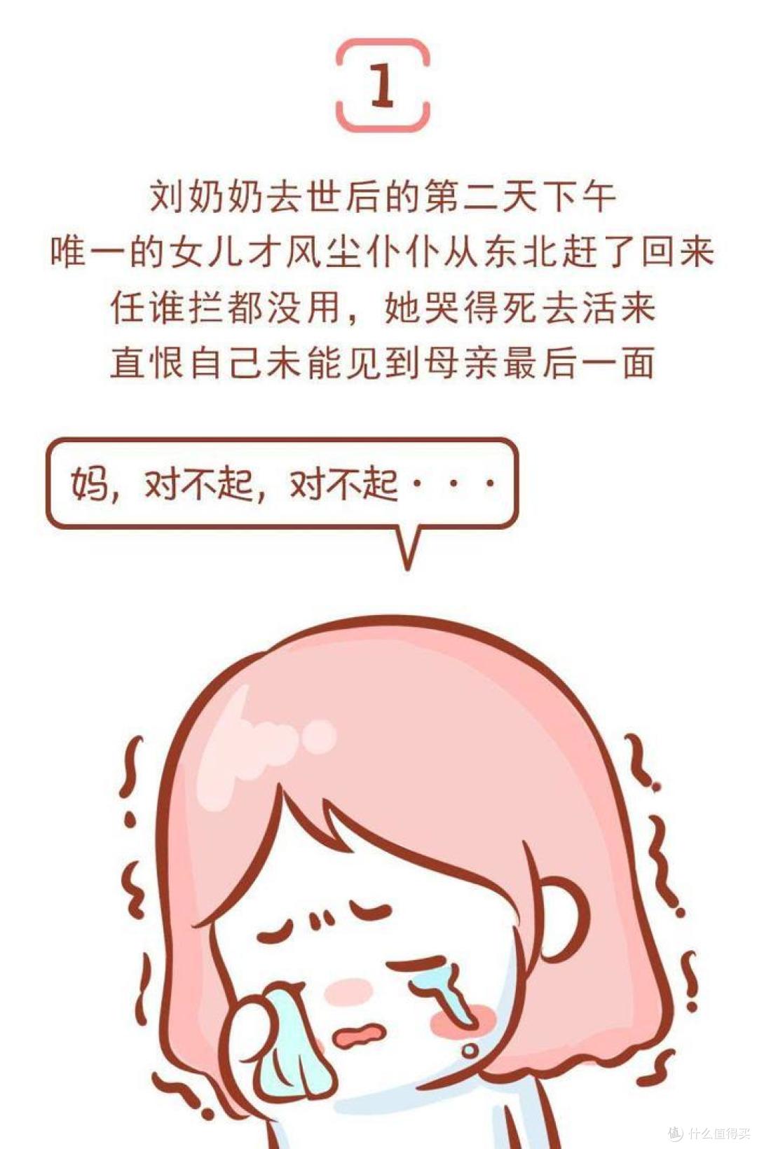 你认为远嫁是一场豪赌吗?