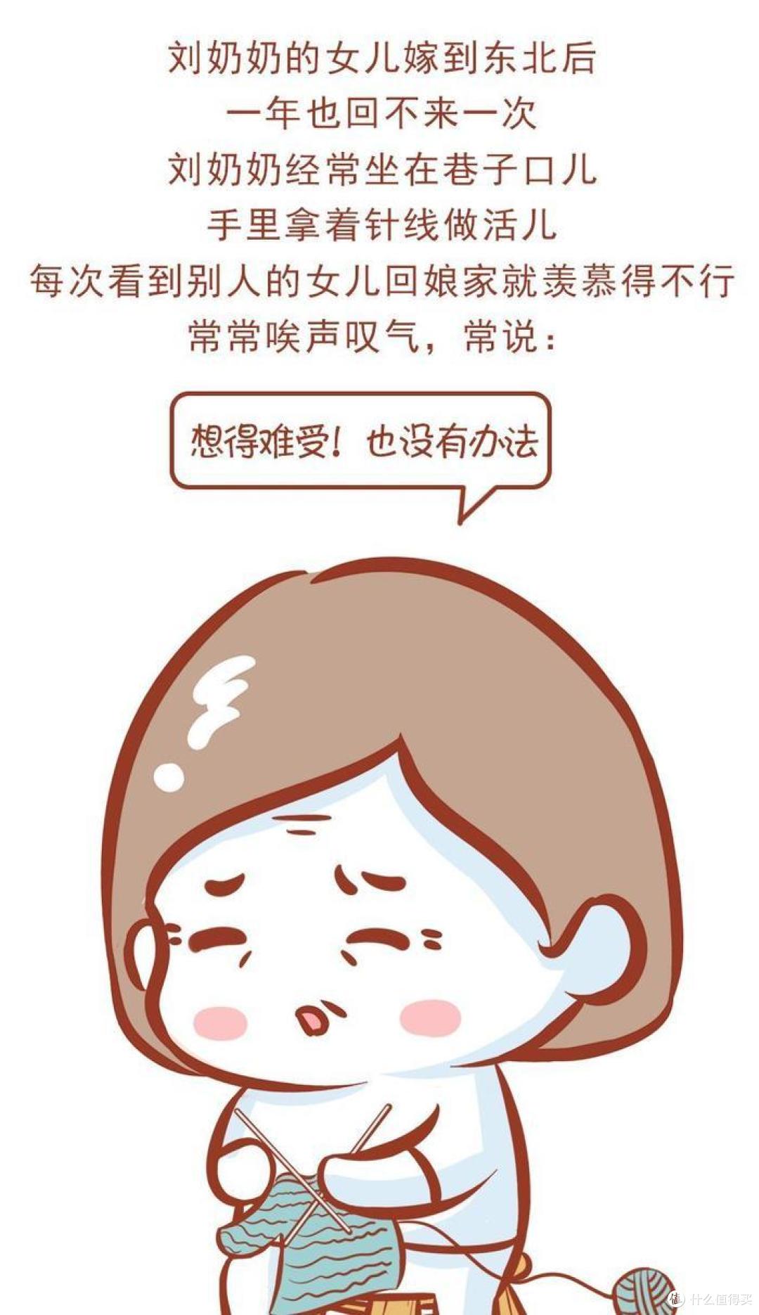 你认为远嫁是一场豪赌吗?