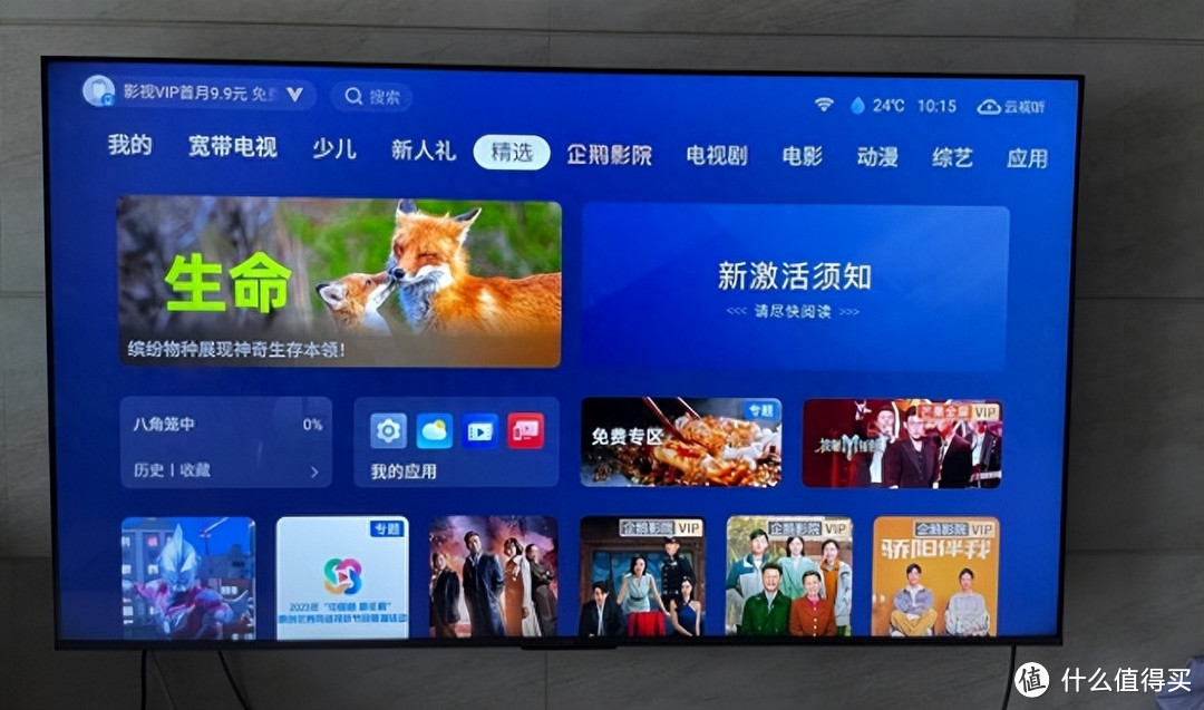 tcl65f9s电视参数图片