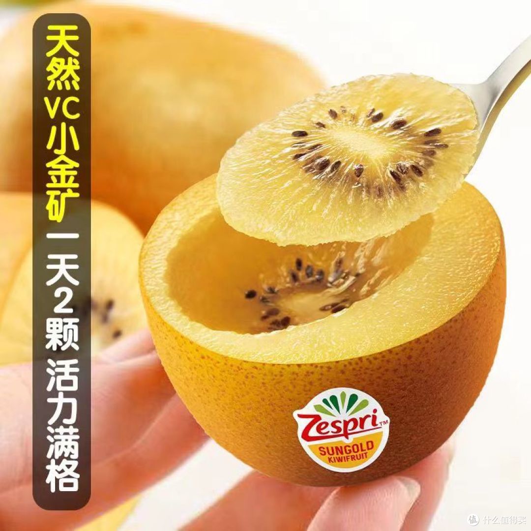 送礼佳品之猕猴桃礼盒