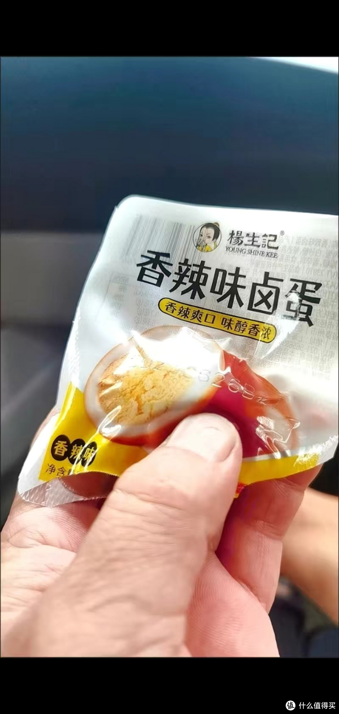 杨生记虎皮鸡蛋：秘制老卤佐料，古法工艺，严选30g鸡蛋，好吃停不下来