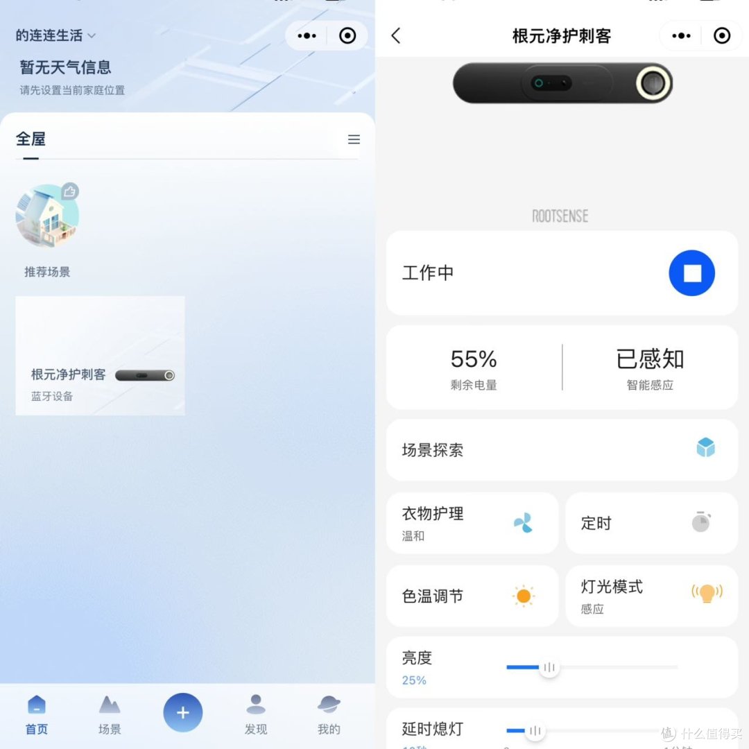 衣物防霉防蛀的“神器”和“救星”——「根元衣物护理机」黑科技实测体验分享