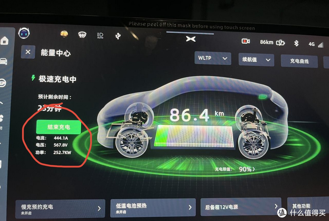 小鹏G6使用s4快充桩峰值充电功率252kw