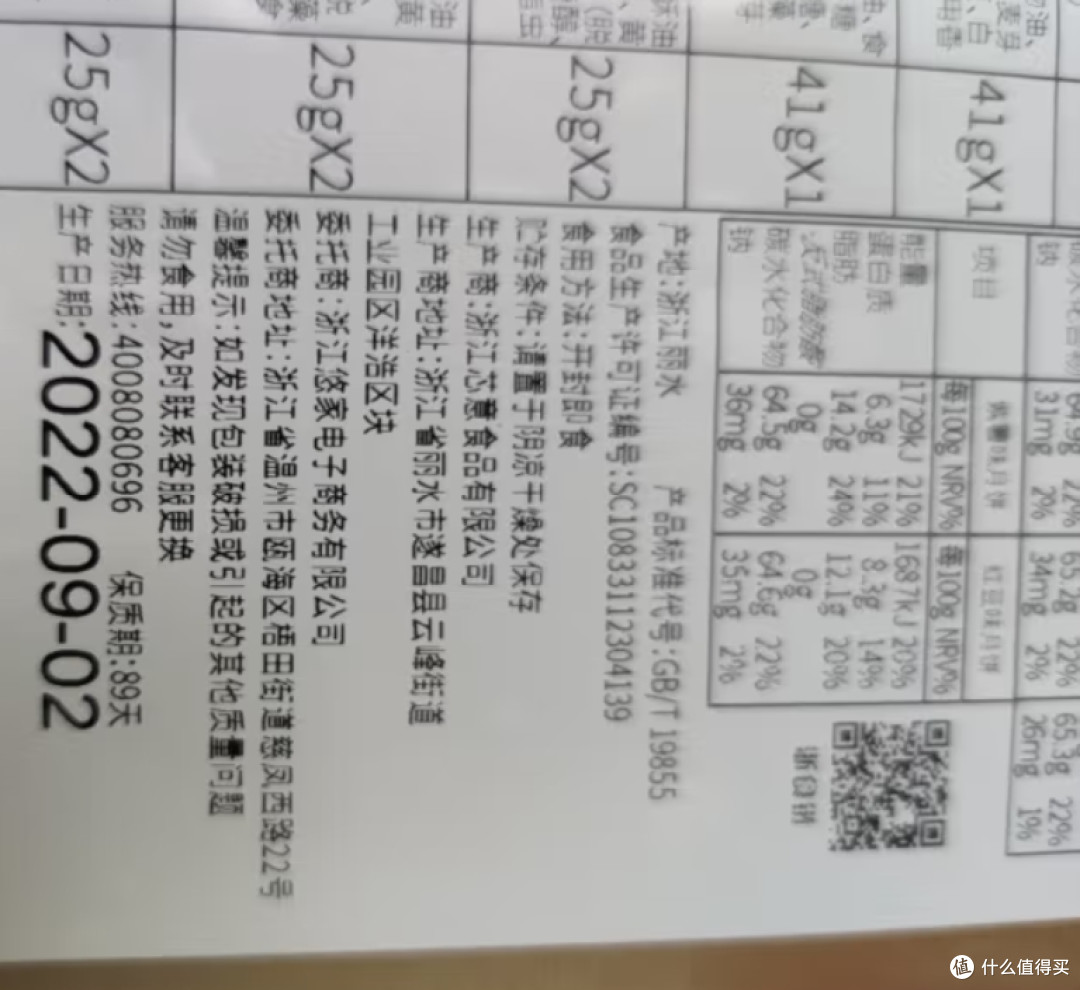 「月饼」的历史和文化 | 月饼的六种口味和搭配方案