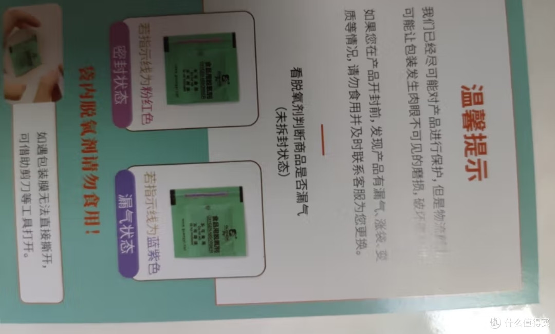 月饼大战:中秋必吃的传统美食