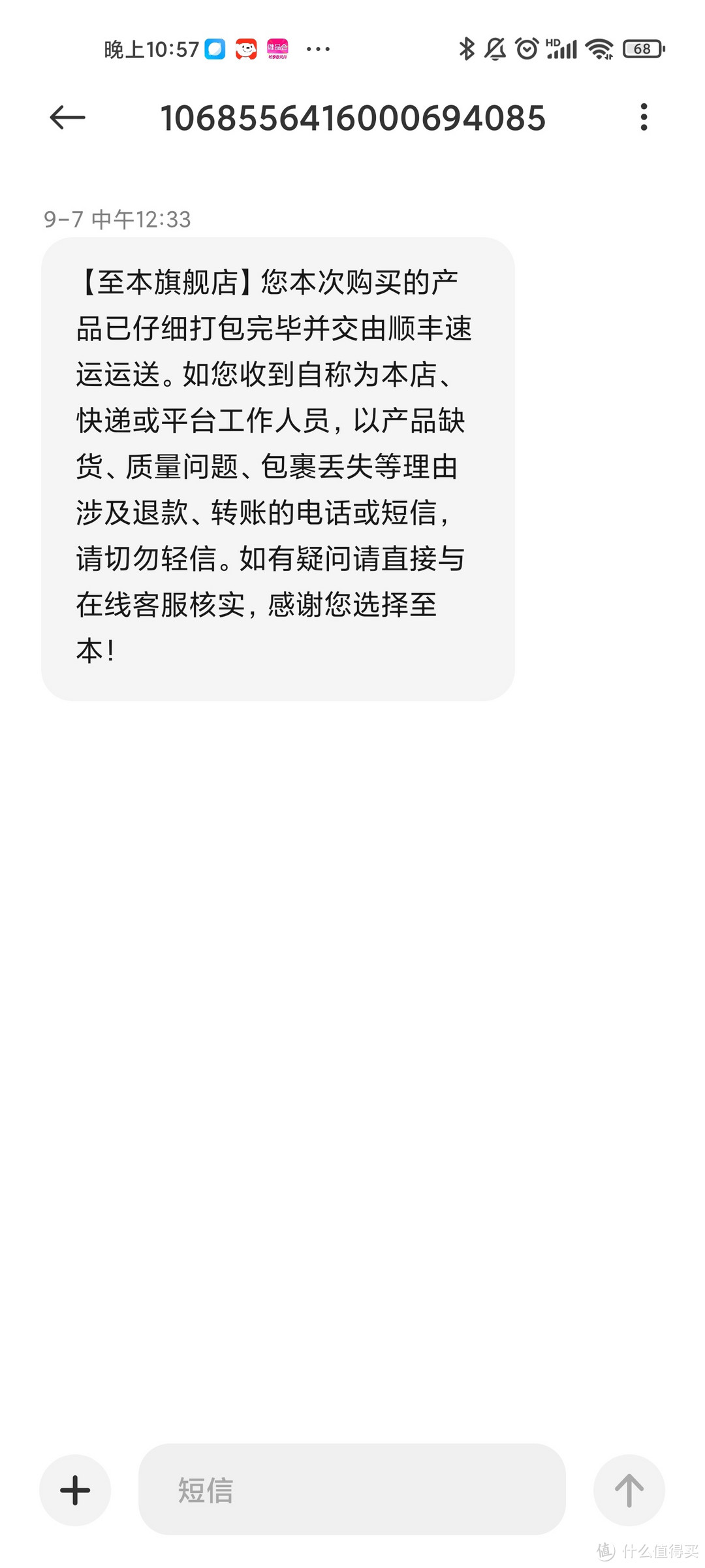 谁说平价洗面奶就没有能打的？至本来告诉你答案！！