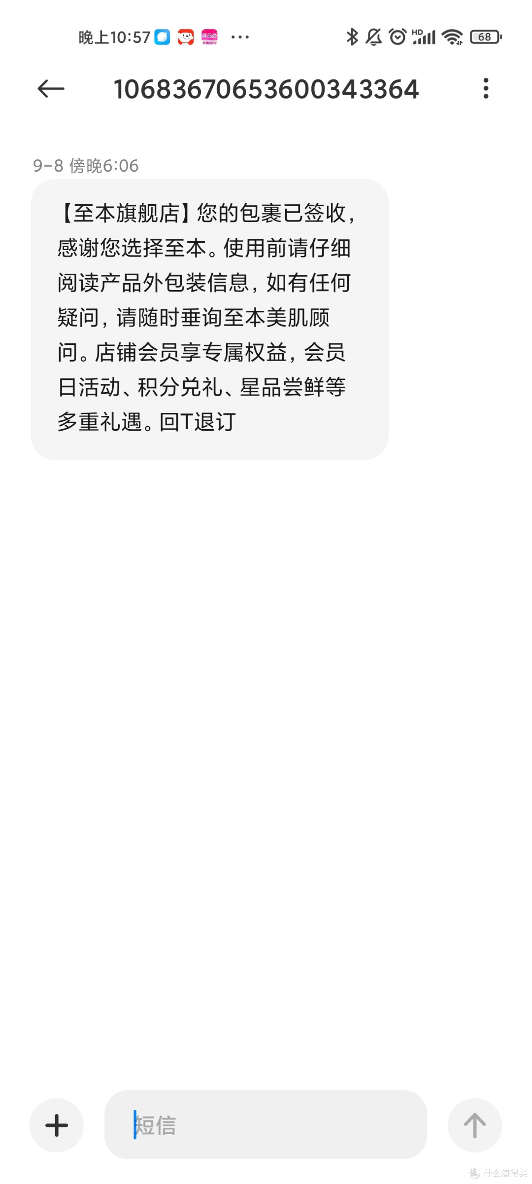 谁说平价洗面奶就没有能打的？至本来告诉你答案！！